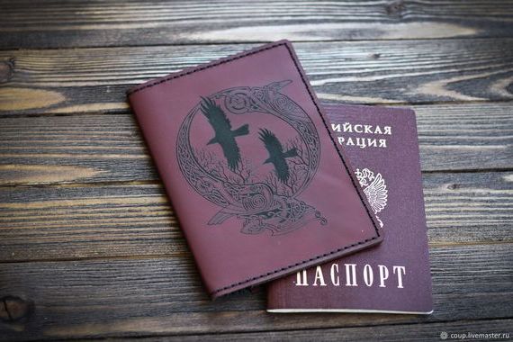 прописка в Бодайбо